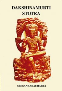 BOOKs - Dakshinamurti Stotra of Sri Sankaracharya