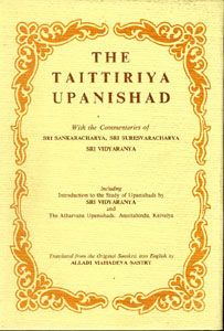BOOKs - Taittiriya Upanishad with Commentaries of Sankaracharya and Others