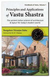 BOOKs - Principles and Applications of Vastu Shastra